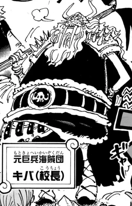 Kiba