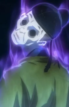 Kippuku, Shihitsu
