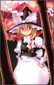 Kirisame, Marisa