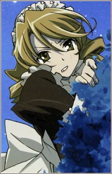 Kisaragi, Otoha