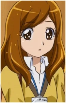 Kise, Chiharu