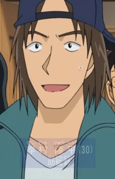 Kishimura, Ryuuhei