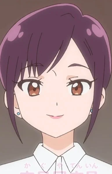 Kitano, Kana