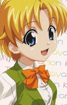 Kitayama, Tamon