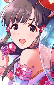 Kobayakawa, Sae