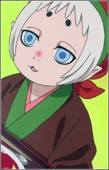 Kodama