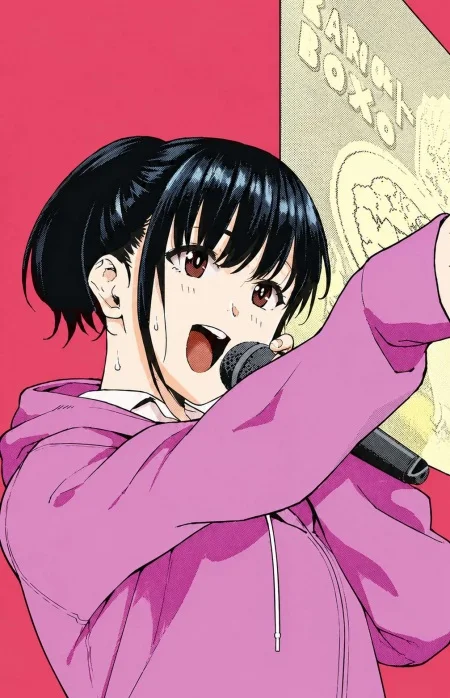 Koga, Kaori