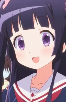 Kohashi, Wakaba