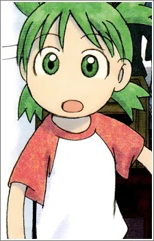 Koiwai, Yotsuba