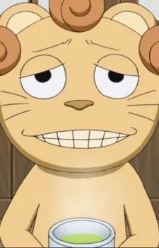 Koma