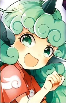 Komano, Aunn