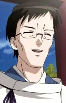 Konoe, Eishun
