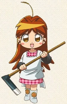 Koshino, Hikari