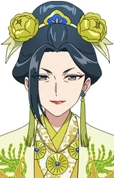 Kou, Kenshuu