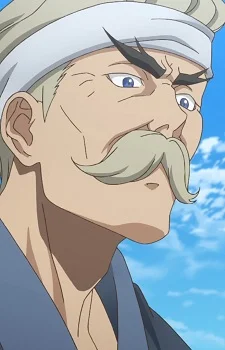 Kou, Kon