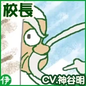 Kouchou