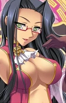 Koukin, Shuuyu