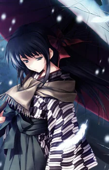 Kouzuki, Kazuna