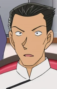 Kuchiishi, Eigo