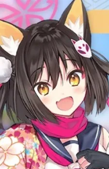 Kuda, Izuna