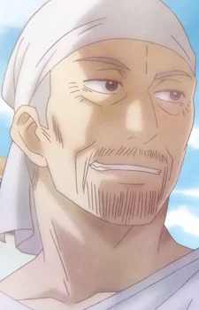 Kudou, Gen