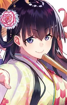 Kugui, Machi