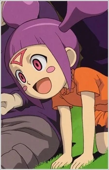 Kui, Ruru