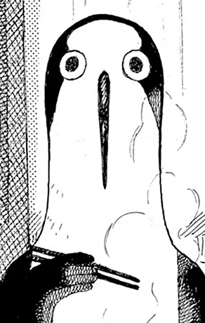 Kujima