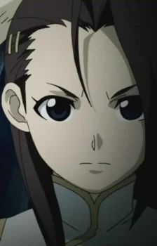 Kuju, Kouei