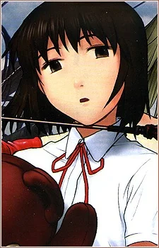 Kunugi, Ai