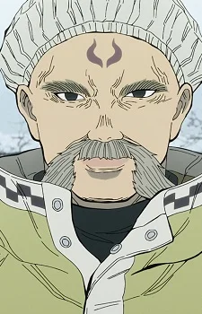 Kura, Aterui