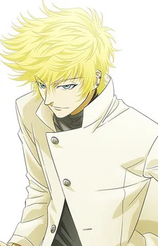 Kurama, Hokuto