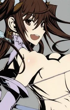 Kuramoto, Erika