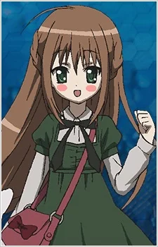Kurashiki, Sera