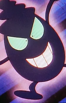 Kuro Kozou