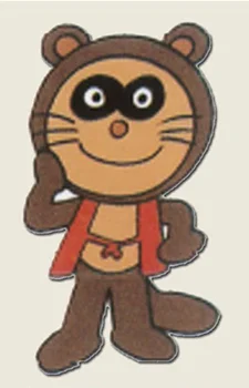 Kurobee