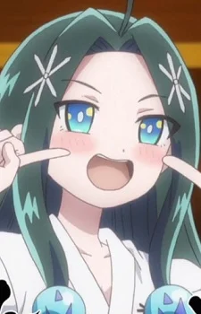 Kuromori, Tsurara