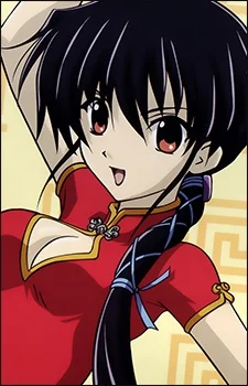 Kuron, Nagatsuki