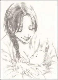 Kurumatani, Yuka