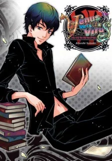 Kusanagi, Yoshiki