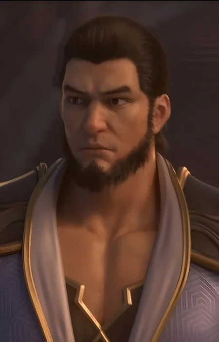 Lei, Na