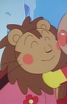 Lion Kotatsu