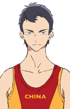 Liu, Ryuushou