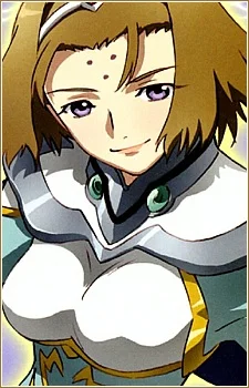 Lu, Ein
