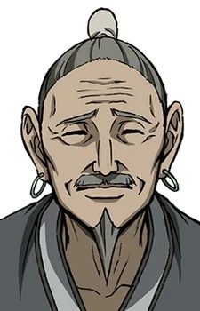 Lu, Yan