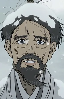 Machiyama, Narihisa