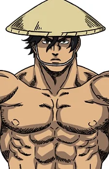 Man in the Red Fundoshi
