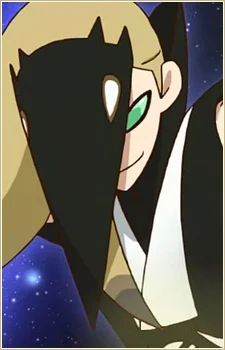 Maniwa, Kuizame