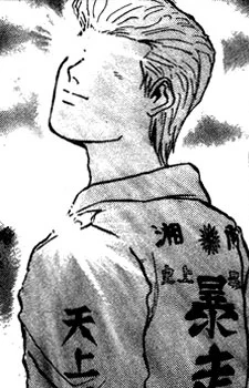 Masaki, Kyosuke