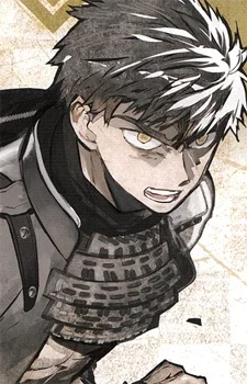 Masakuni, Doudanuki